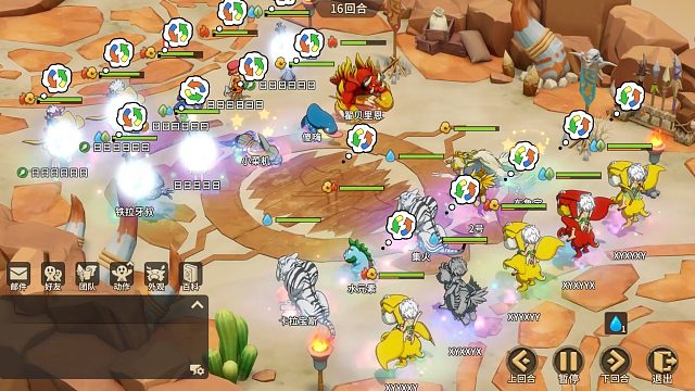 [12月28日][淘汰赛16进8]-【醉花朝】VS 【太随便了】-第二场