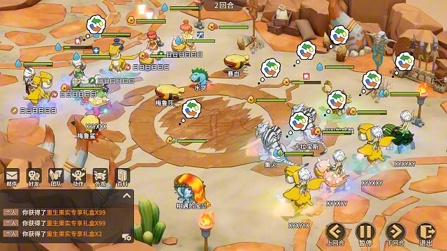 [12月28日][淘汰赛16进8]-【醉花朝】VS 【太随便了】-第一场-精彩瞬间