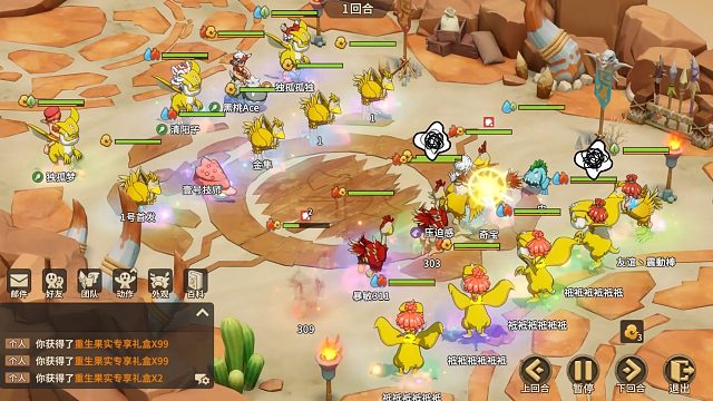 [12月28日][淘汰赛16进8]-【友谊】VS 【联合利剑】-第一场-精彩瞬间