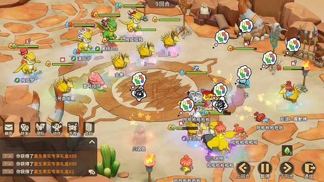 [12月28日][淘汰赛16进8]-【友谊】VS 【联合利剑】-第一场