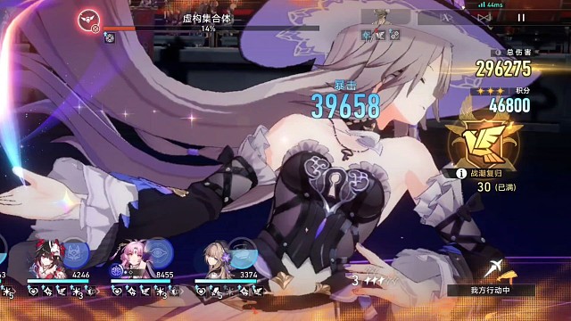 11大黑塔带小黑塔虚构真解压，21养成中