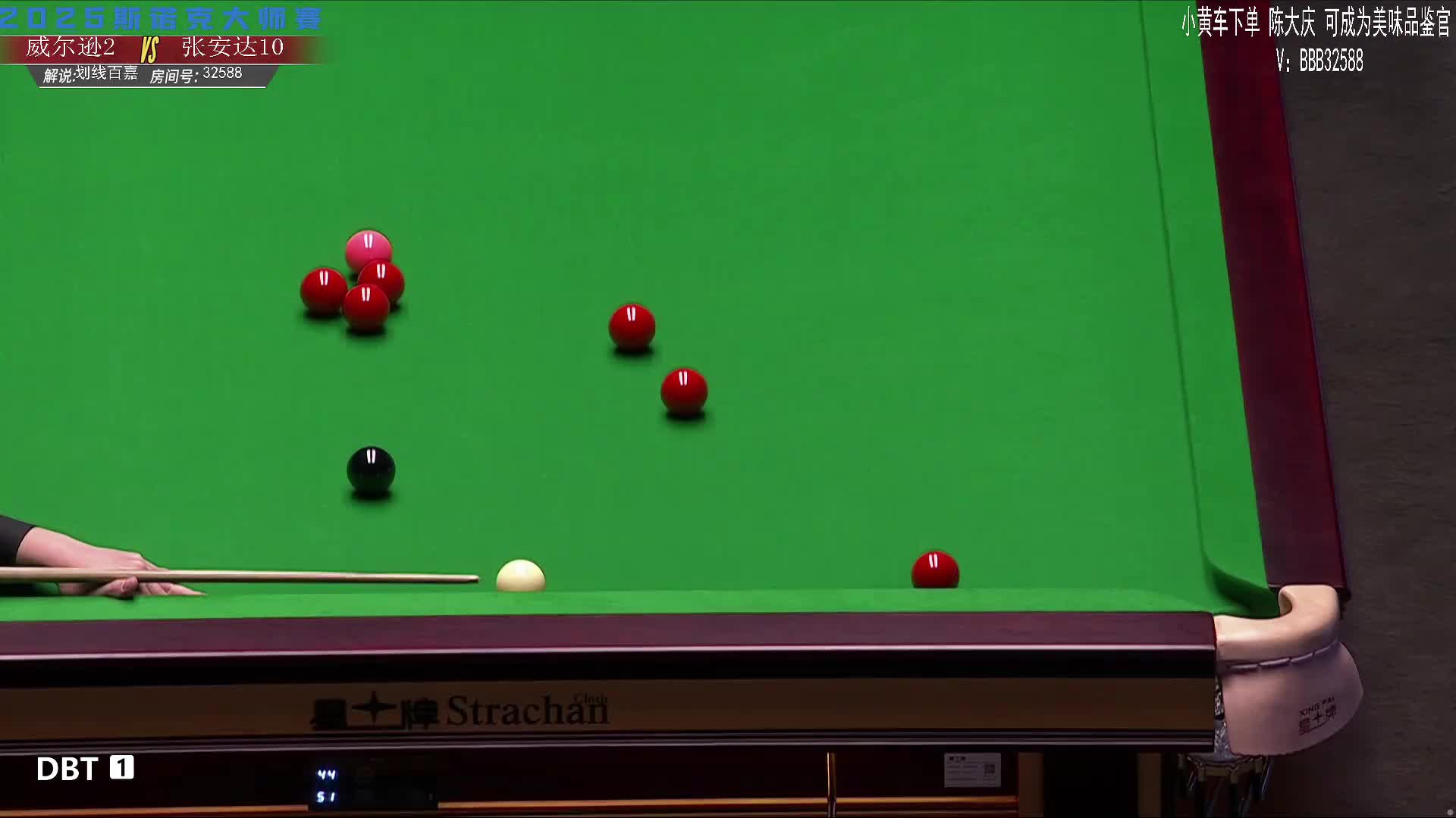 凯伦·威尔逊VS张安达 2025斯诺克大师赛 百嘉解说
