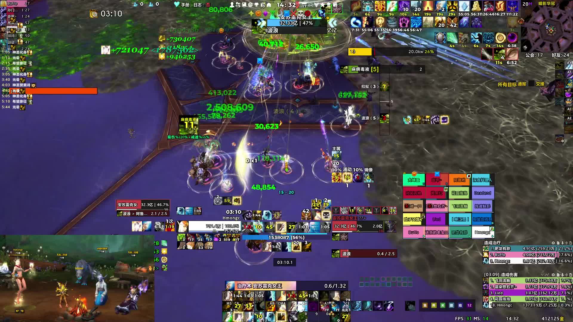 M8牧师视角 完成版本心愿！-片段1