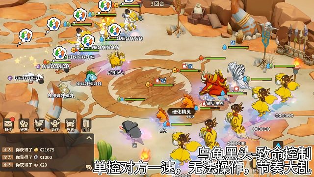 [12月29日][淘汰赛8进4]-【乌龟的黑头】VS 【上山的人】-第二场-精彩瞬间