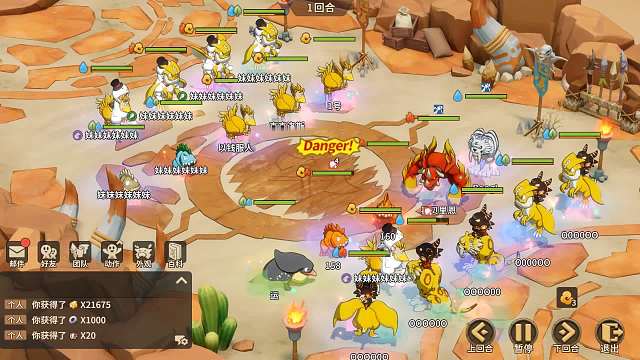 [12月29日][淘汰赛8进4]-【乌龟的黑头】VS 【上山的人】-第二场