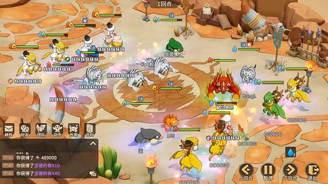 [12月29日][淘汰赛8进4]-【乌龟的黑头】VS 【上山的人】-第一场