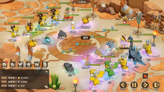 [12月29日][淘汰赛8进4]-【醉花朝】VS 【联合利剑】-第三场-精彩瞬间