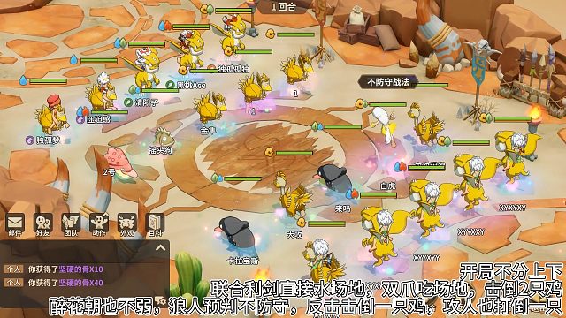 [12月29日][淘汰赛8进4]-【醉花朝】VS 【联合利剑】-第一场-精彩瞬间