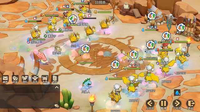 [12月29日][淘汰赛8进4]-【醉花朝】VS 【联合利剑】-第二场-精彩瞬间