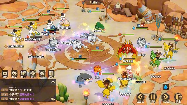 [12月29日][淘汰赛8进4]-【乌龟的黑头】VS 【上山的人】-第一场-精彩瞬间