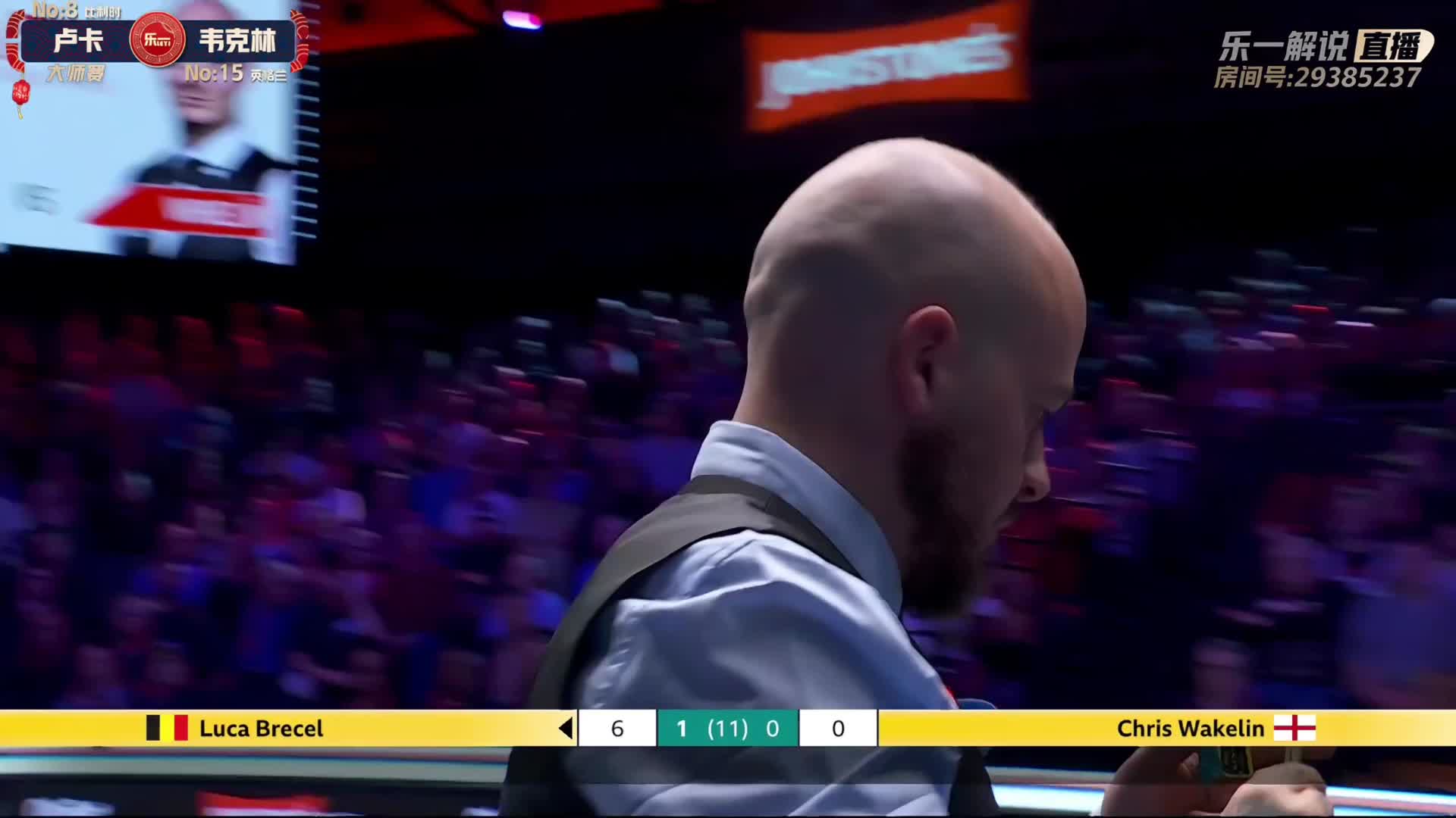 卢卡·布雷切尔VS克里斯·沃克林 2025斯诺克大师赛 乐一解说 上半场