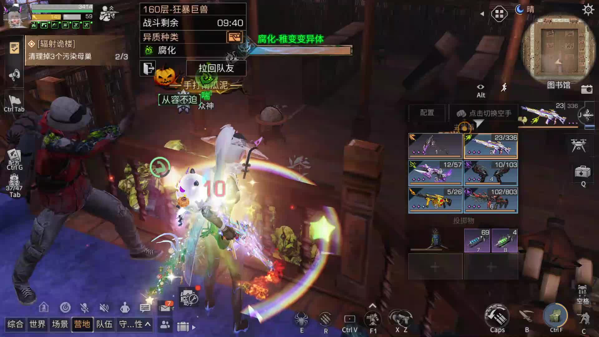 欢迎来到我的直播间片段1