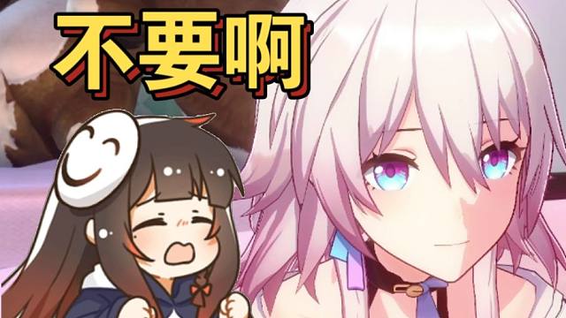 【泛式】三 月 别 肘