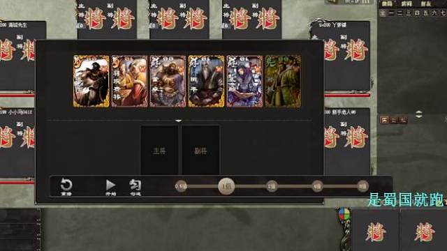 《巨宝盆》755期