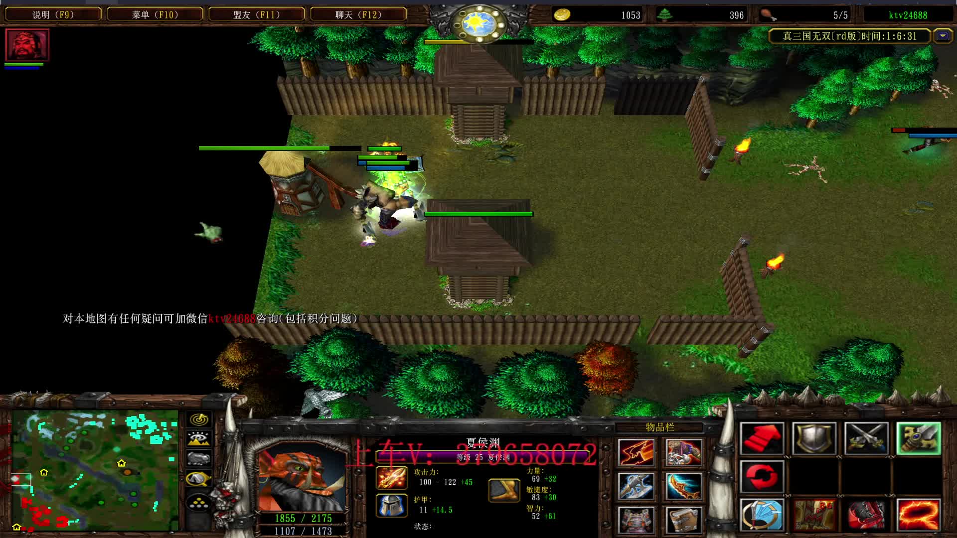 小夏侯，1V9，完胜（2/2）