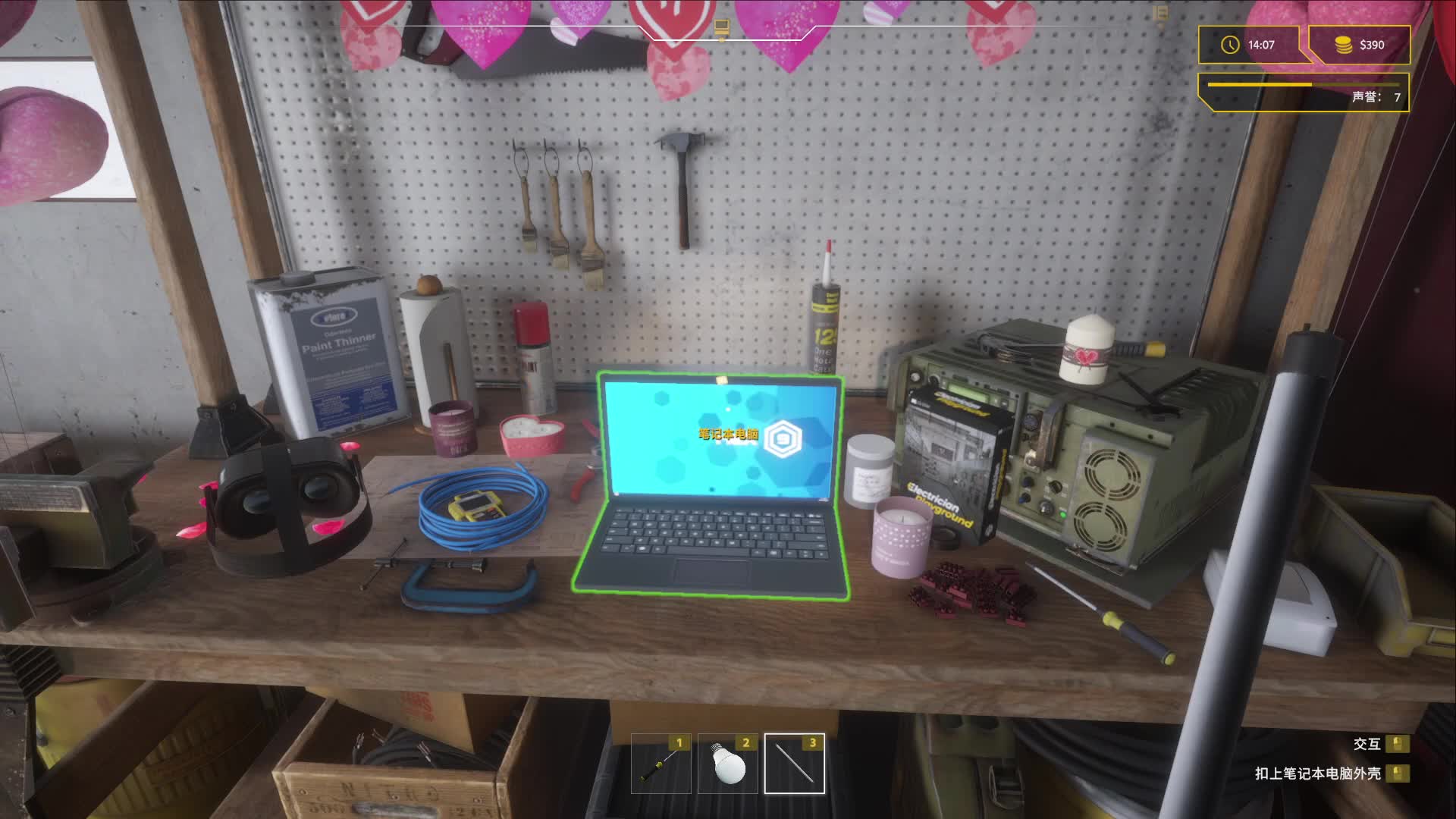 重生之我在虎牙当电工-片段2