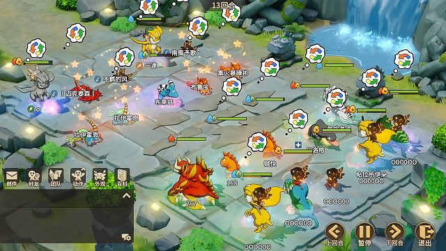 [1月4日][半决赛4进2]-【乌龟的黑头】VS 【时来运转】-第二场-精彩瞬间