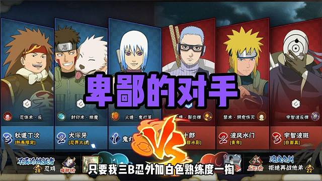 我本以为对面站着不动是想给我送分，没想到是在等我上钩