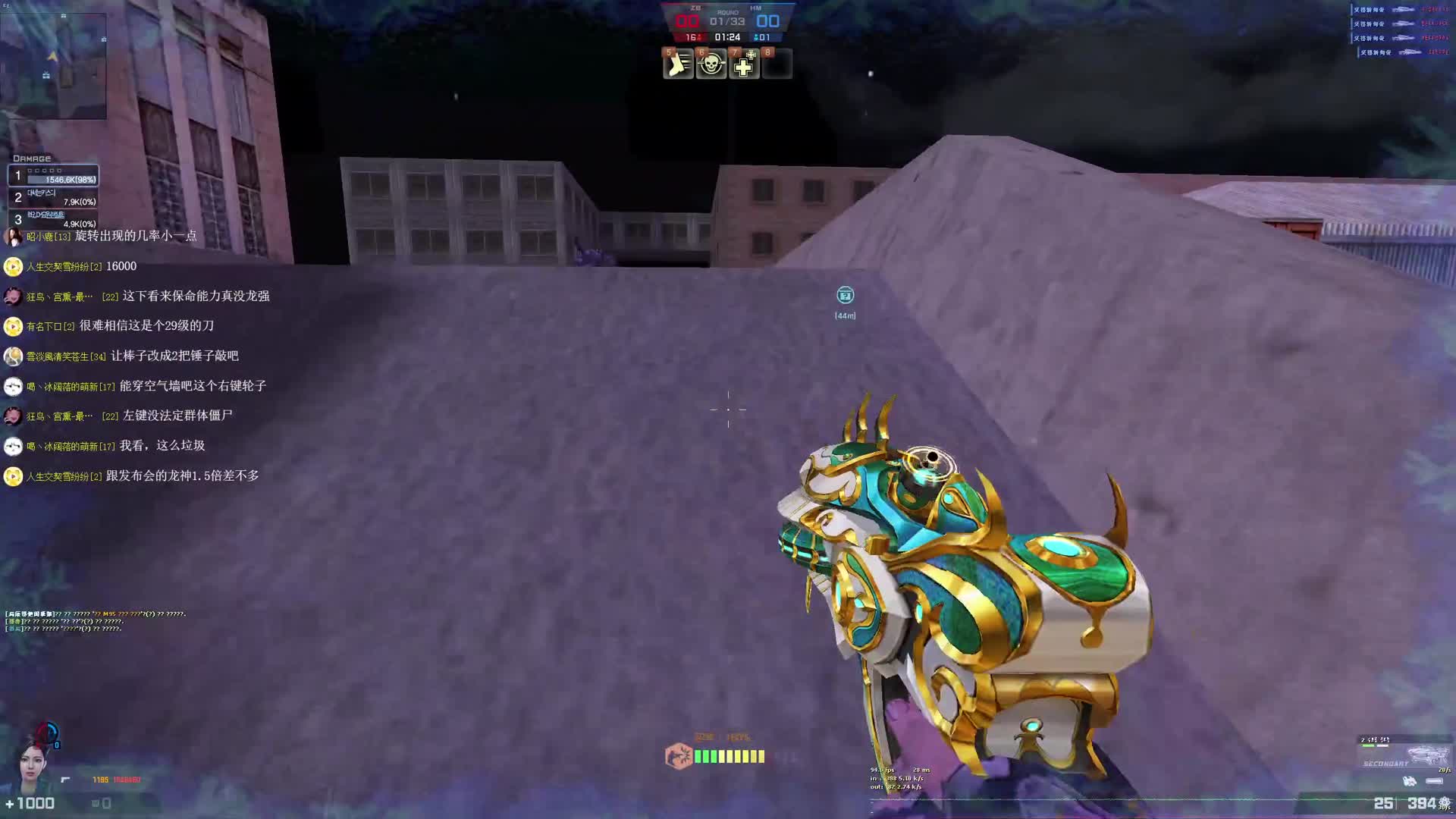 蛇年神器蛇神，新近战，年神特典 反恐精英online CSOL