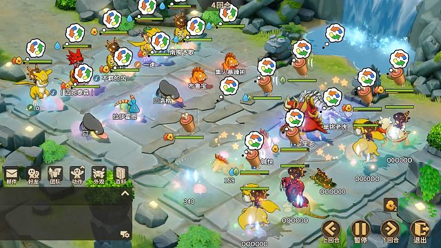 [1月4日][半决赛4进2]-【乌龟的黑头】VS 【时来运转】-第二场