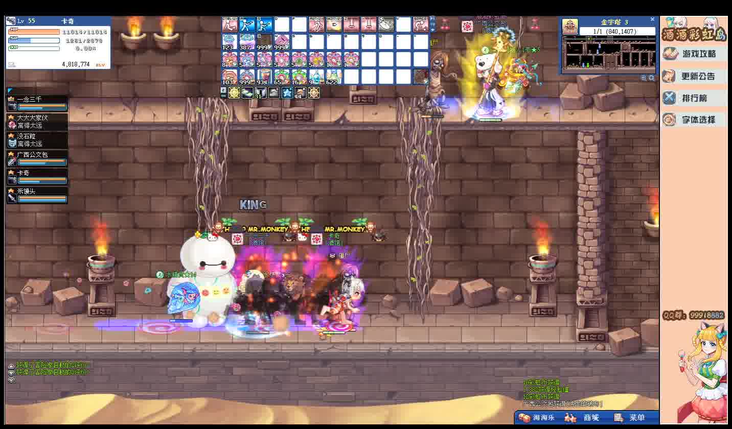 desktop 2025-01-16 13-19-25