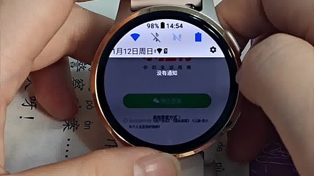 小红书点不到其他方式登录怎么办