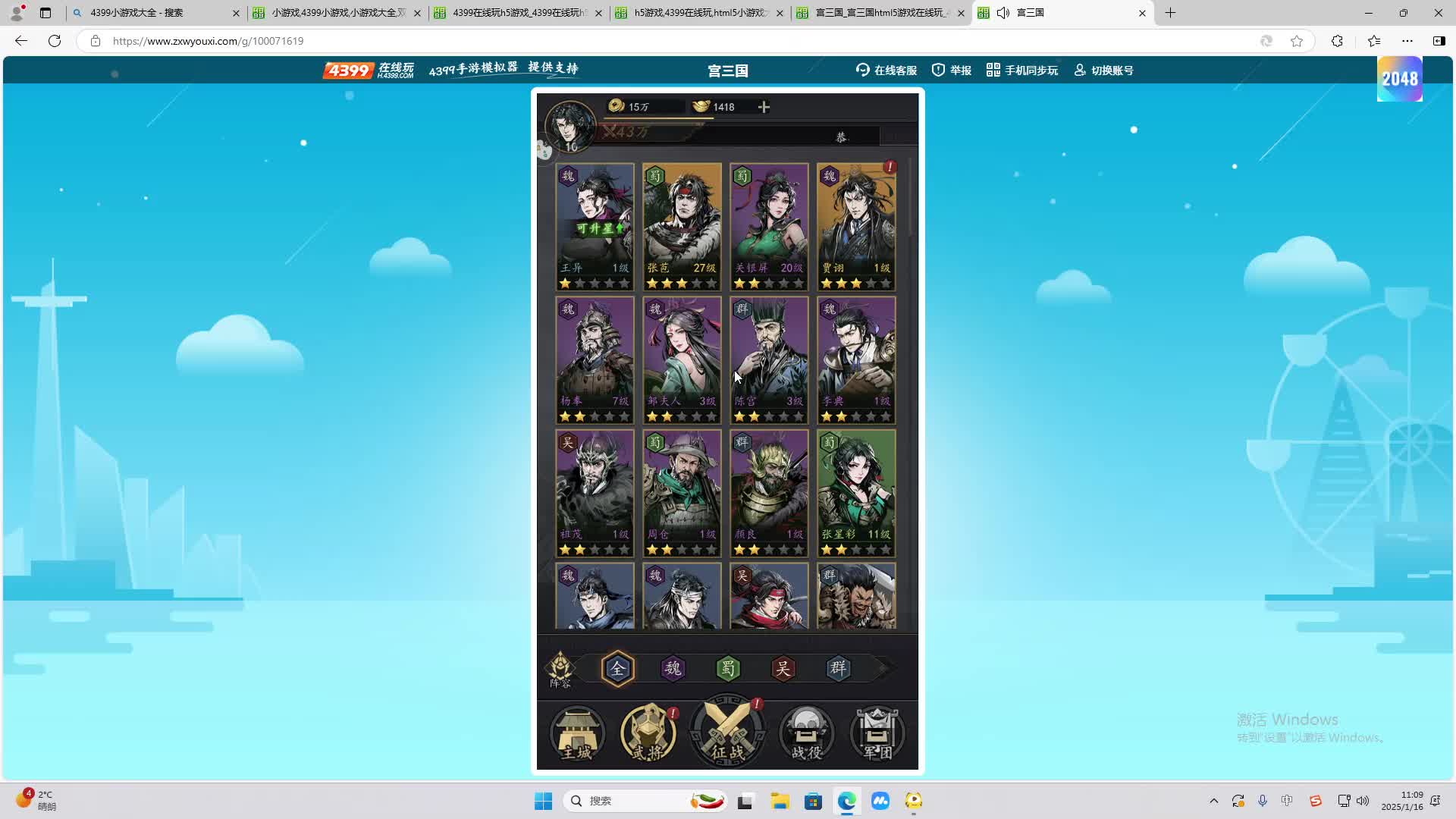 欢迎来到我是一颗小虎牙的直播间-片段2