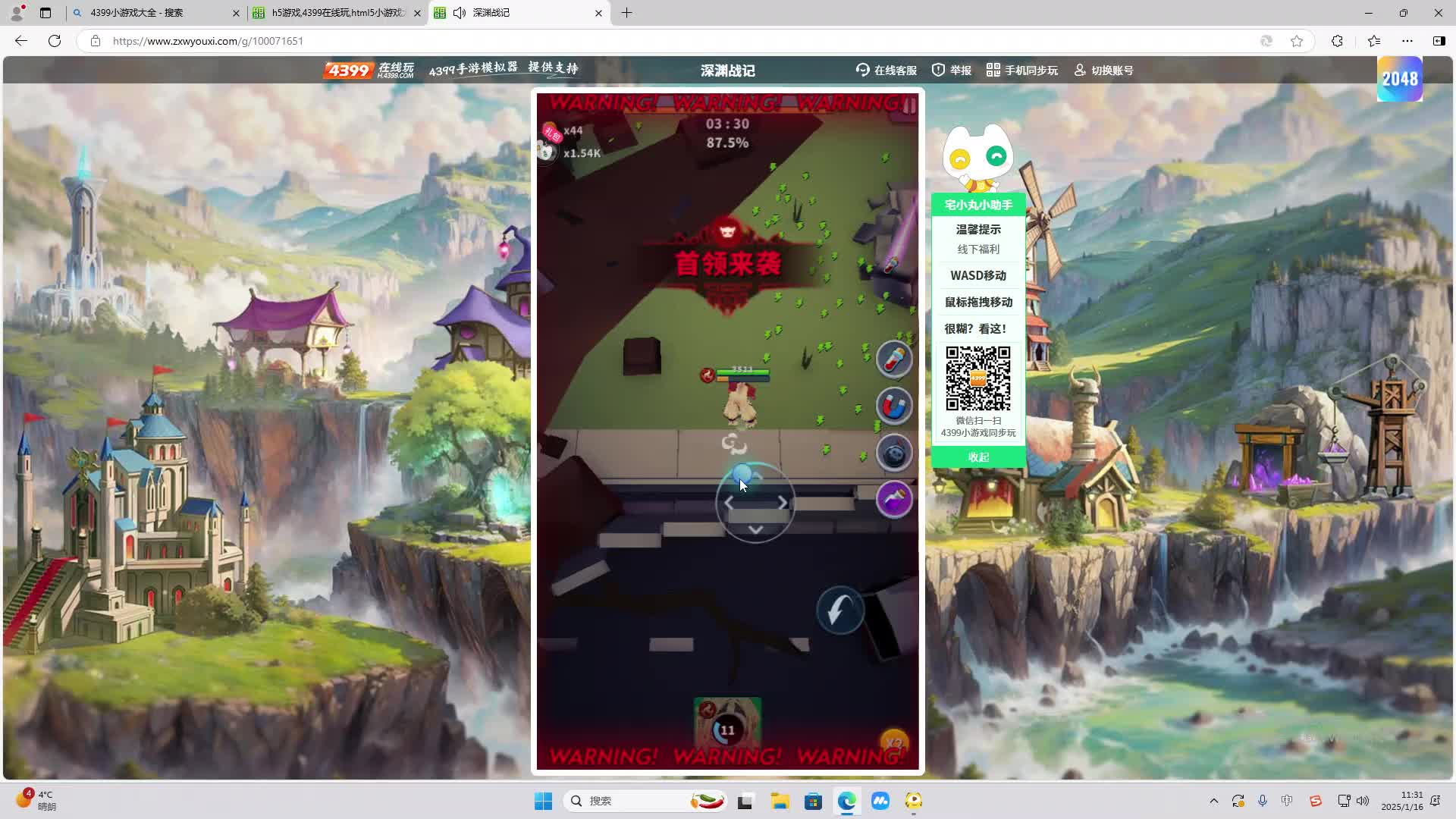 欢迎来到我是一颗小虎牙的直播间-片段2