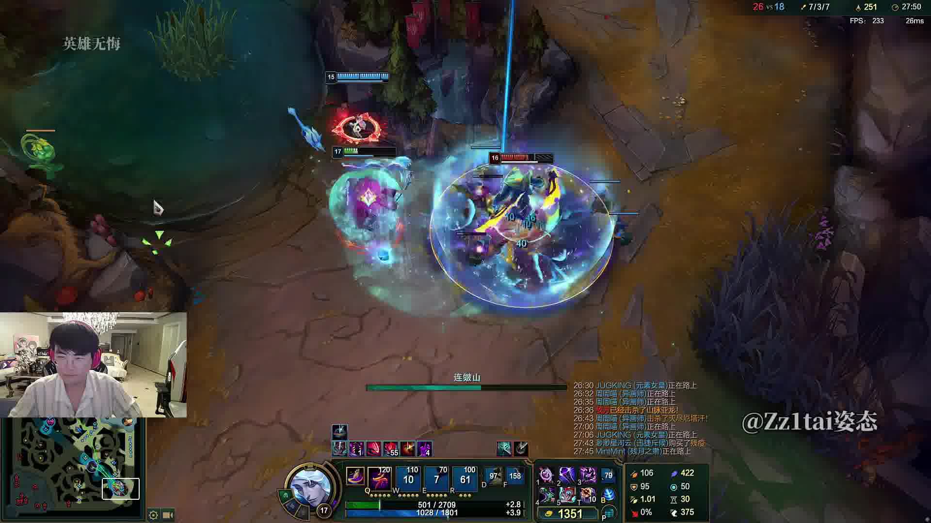 我的心一味想着逃离