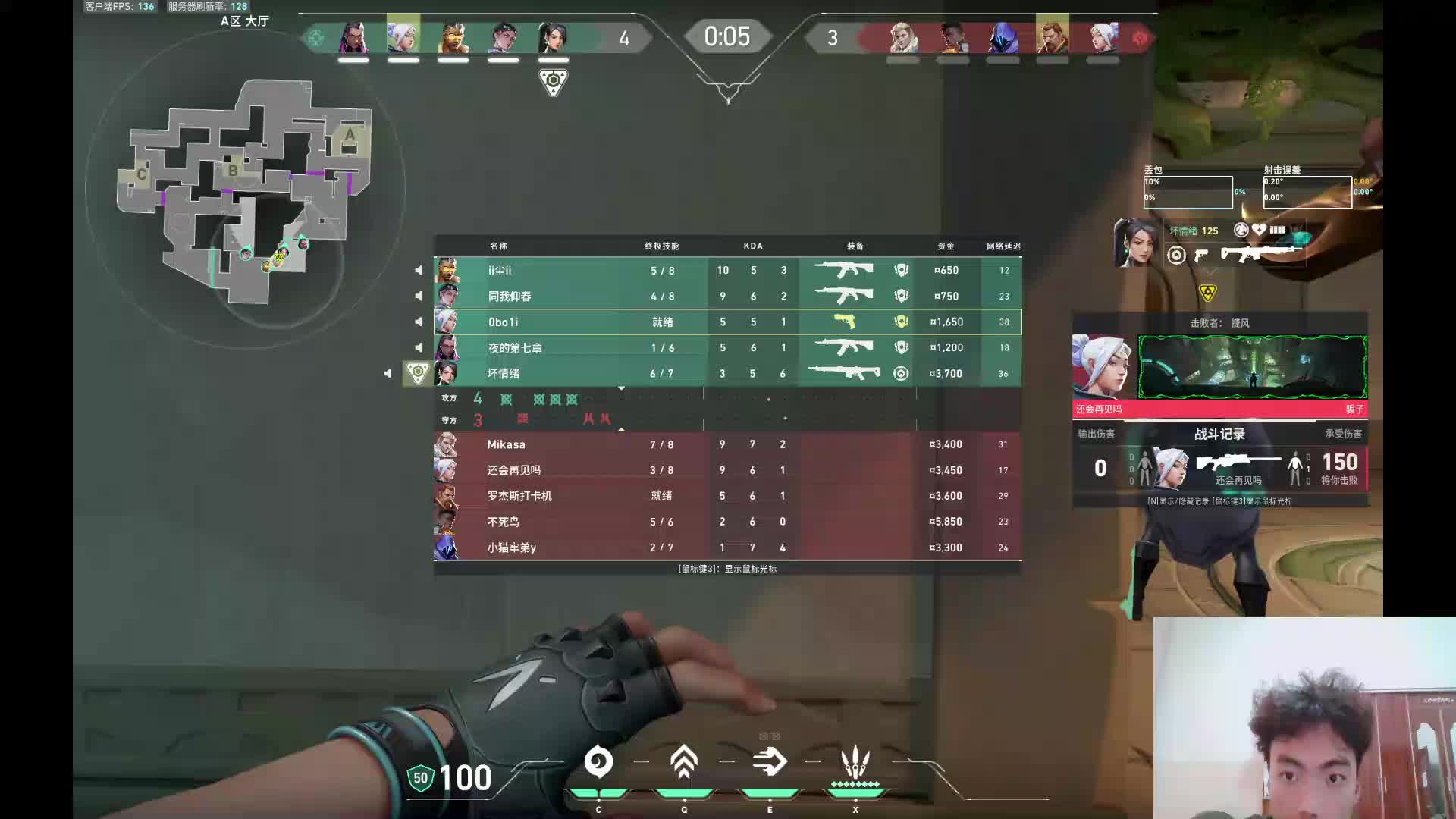 欢迎来到edg、donk的直播间-片段1