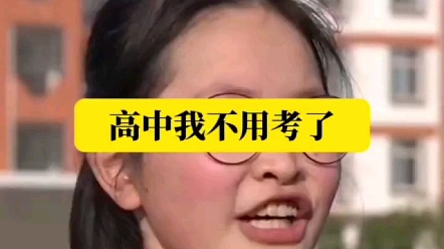 家庭教育，如何正确地教育孩子