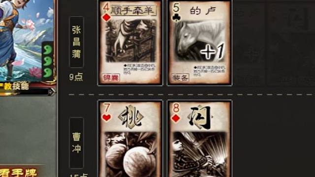 【三国杀OL·22】4578哥成名之战