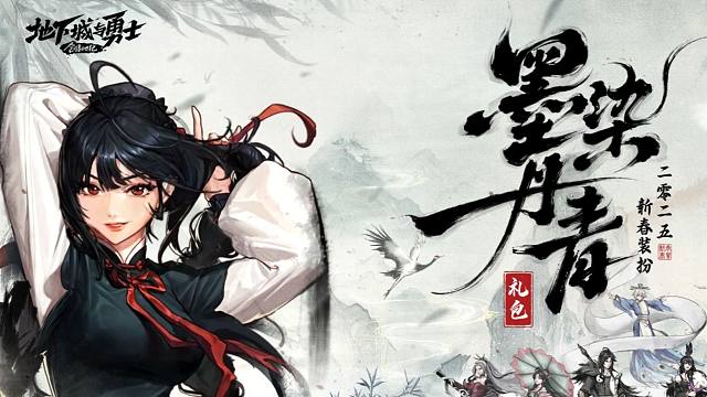 DNF2025至尊打造体验完了，注意事项：