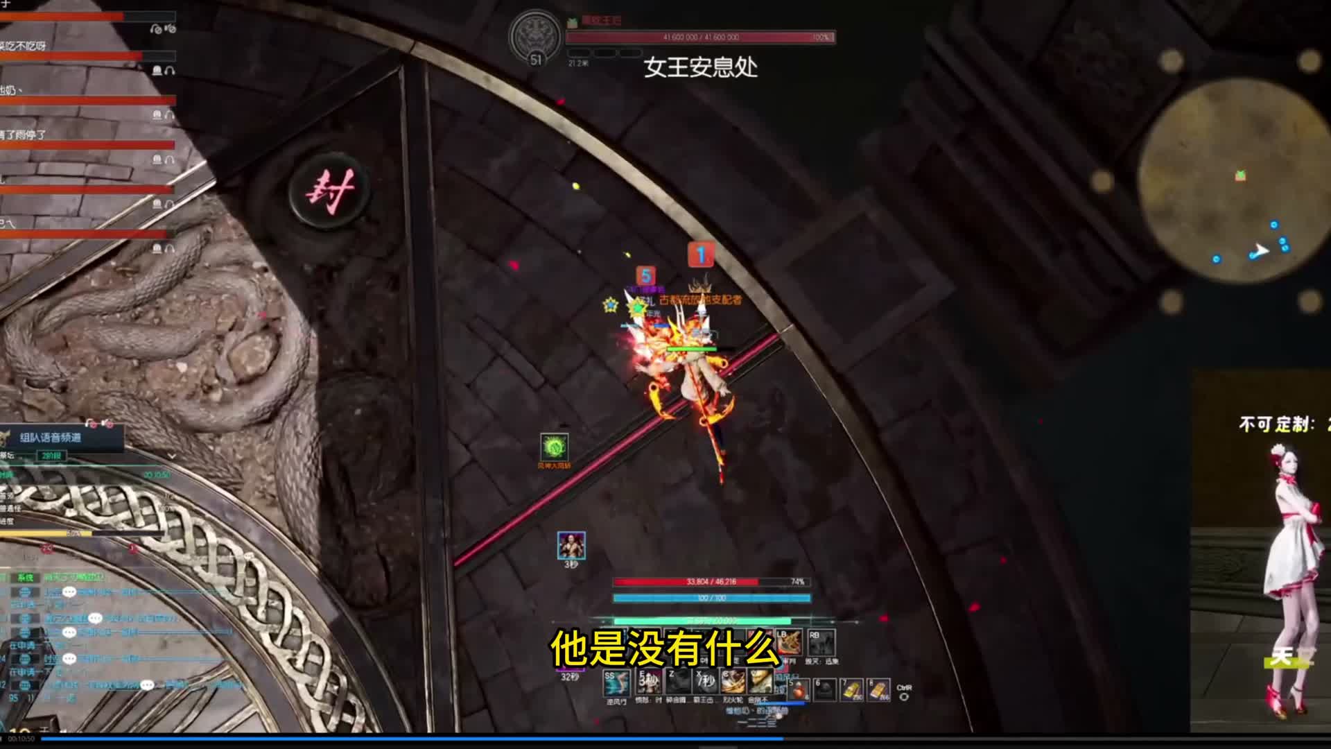 剑灵怀旧服 全新极限挑战副本-女王祭坛（简单机制攻略讲解 一看就会 ）