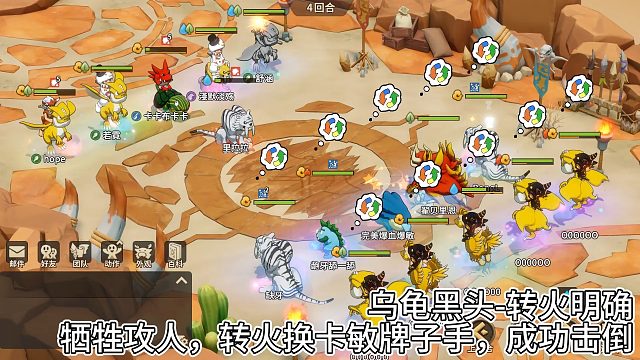 [12月22日][淘汰赛32进16]-【乌龟的黑头】VS 【扑满】-第二场-精彩瞬间