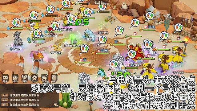 [12月22日][淘汰赛32进16]-【乌龟的黑头】VS 【扑满】-第一场-精彩瞬间