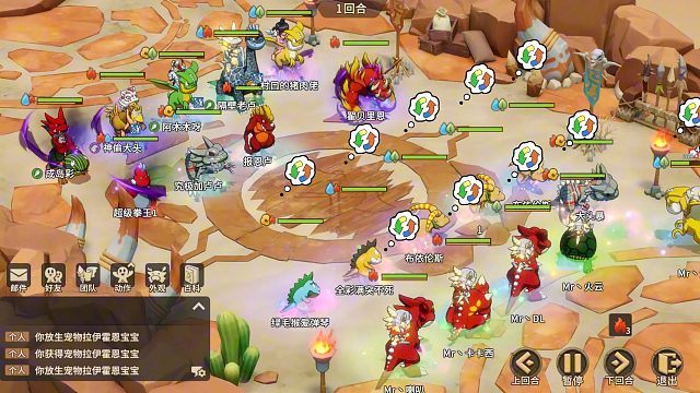 [12月22日][淘汰赛32进16]-【微氪玩家】VS 【村口组】-第一场-精彩瞬间