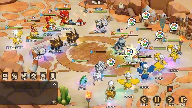 [12月22日][淘汰赛32进16]-【醉花朝】VS 【一起摇摆】-第二场-精彩瞬间