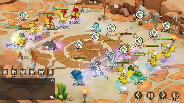 [12月22日][淘汰赛32进16]-【醉花朝】VS 【一起摇摆】-第一场-精彩瞬间