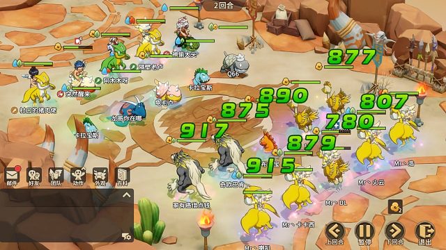 [12月22日][淘汰赛32进16]-【微氪玩家】VS 【村口组】-第三场-精彩瞬间