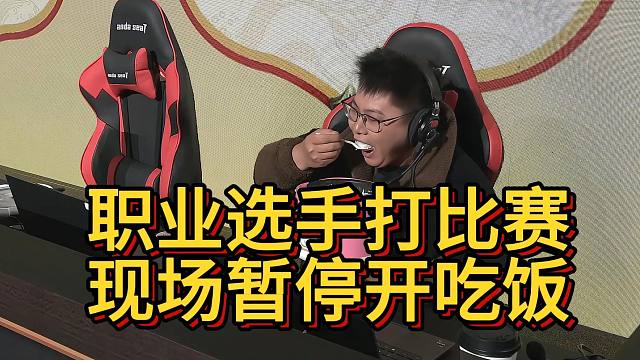 绝对技术现场开饭原视频