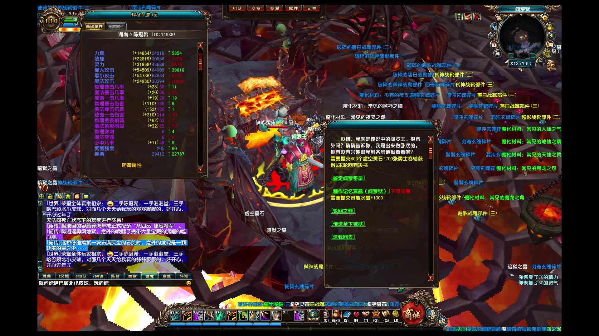 荣耀二区小战士完虐大隐杀