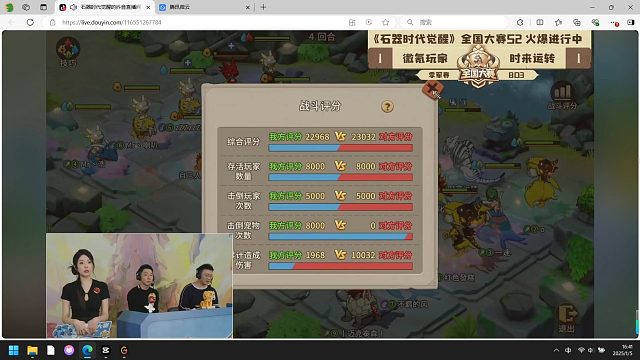 全国大赛S2总决赛-冠军赛-【醉花朝】vs【乌龟的黑头】第三场-精彩瞬间