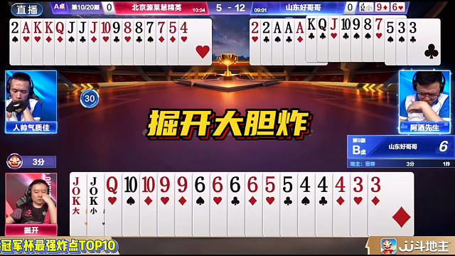 拿一手电话号码牌，掘开这炸点也太大胆了吧！