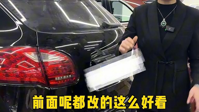 11到17款保时捷卡宴，这样升级一下，不仅是外观上的变化，内饰也同样焕发新生