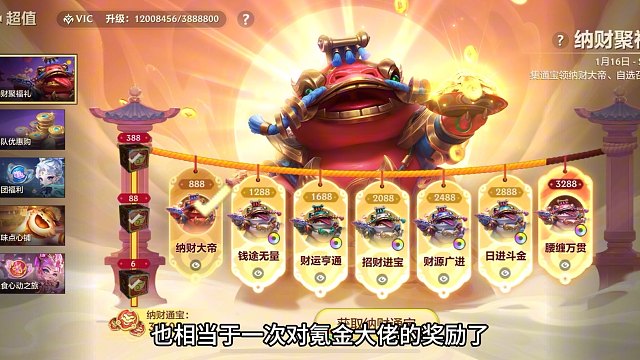 元宝实测氪满白蛇系列皮肤可白嫖全部塔姆形态