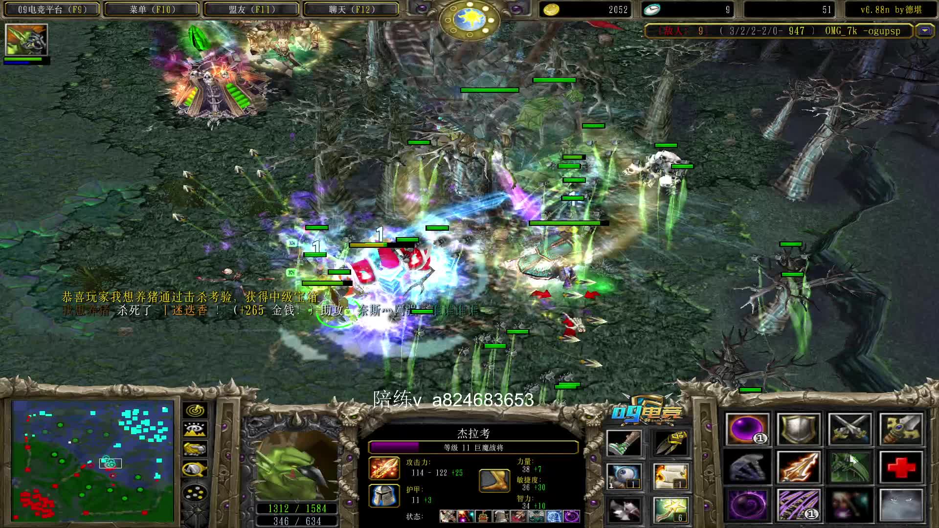 【a8对黑局】变巨魔 镰刀的小鱼人