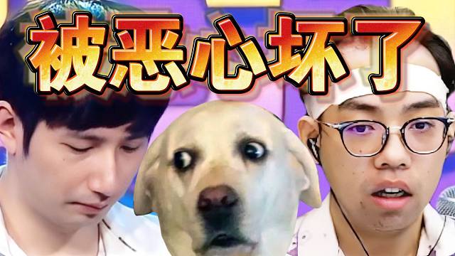 鹏哥爆料拉狗找演员恶心老龟一把2000！六条狗同时出动，老龟被恶心坏了！