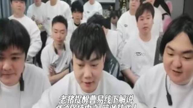 #陈伯全能王 #qq飞车 老猪提醒曹易解说年度车王总决赛必须保持中立 暗讽某些人