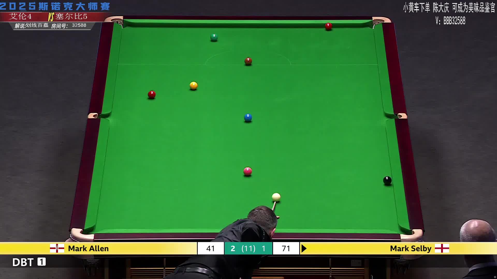 马克·艾伦VS马克·塞尔比 2025斯诺克大师赛  百嘉